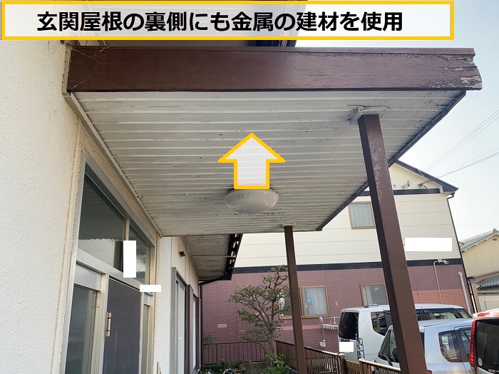 豊中市｜錆びと雨漏りが発生した玄関屋根の修繕見積もり事例