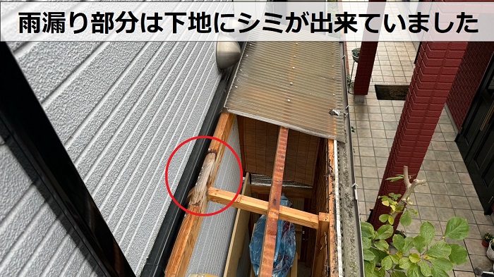 吹田市物置屋根のポリカ波板交換で撤去している様子