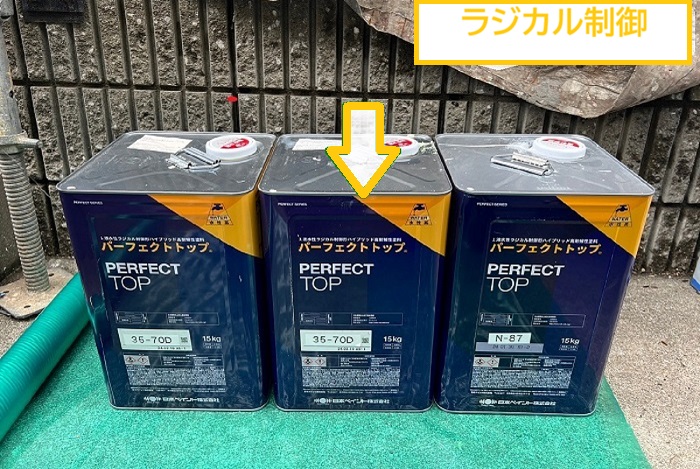 箕面市｜リシン仕上げの外壁塗装はお任せ！専門業者による無料診断