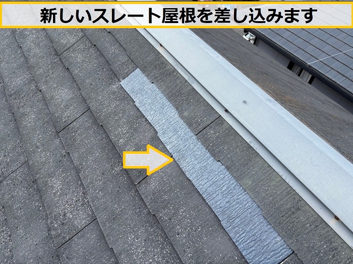 茨木市｜自然災害で割れたカラーベスト屋根を調査！屋根職人が必要工事を無料見積もり