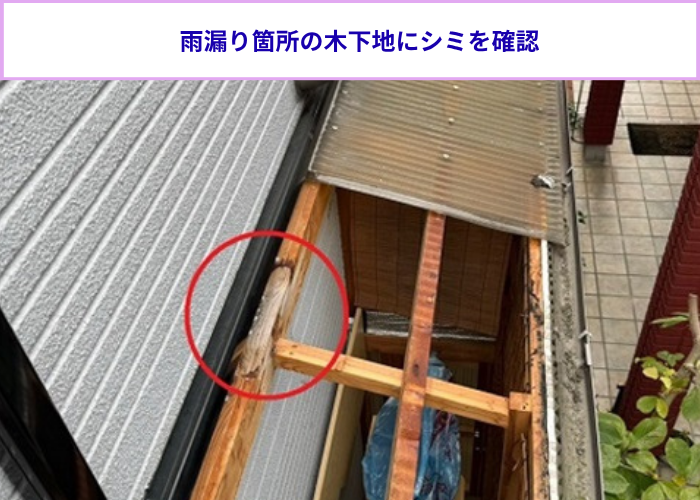 高槻市　物置屋根のポリカ波板交換で撤去している様子