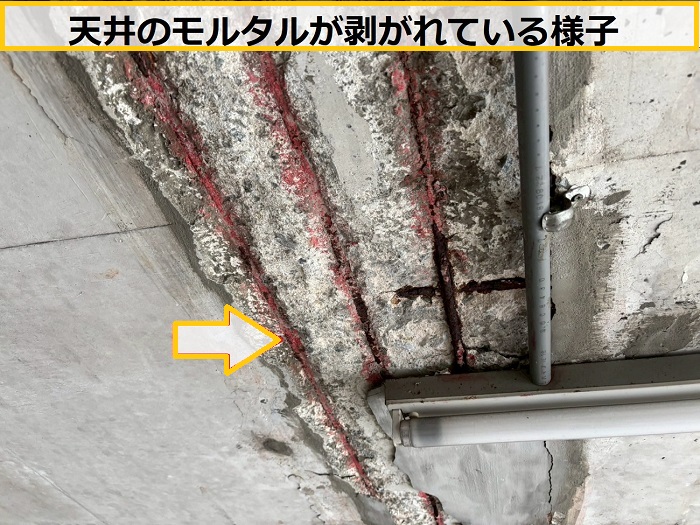 高槻市｜鉄筋の錆による爆裂で掘り込みガレージ天井のモルタルが剥落！劣化状況を現地調査