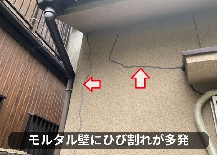 豊中市の現場でモルタル壁にひび割れが多く発生している様子