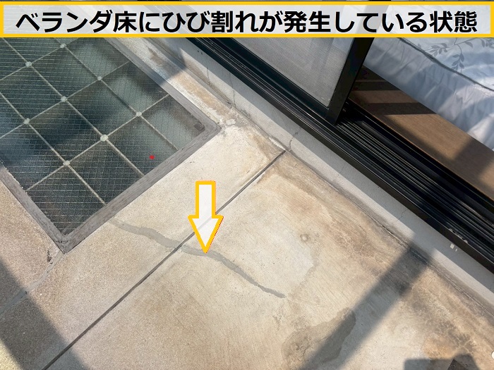茨木市｜明り取り付きベランダの床にひび割れ！必要な補修工事とは？