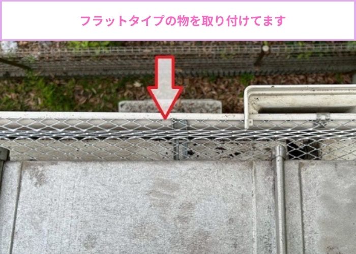 フラットタイプの落ち葉除けネット