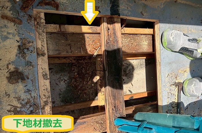 高槻市｜木造2階建て住宅の6.5㎡ FRP防水工事の施工内容をご紹介