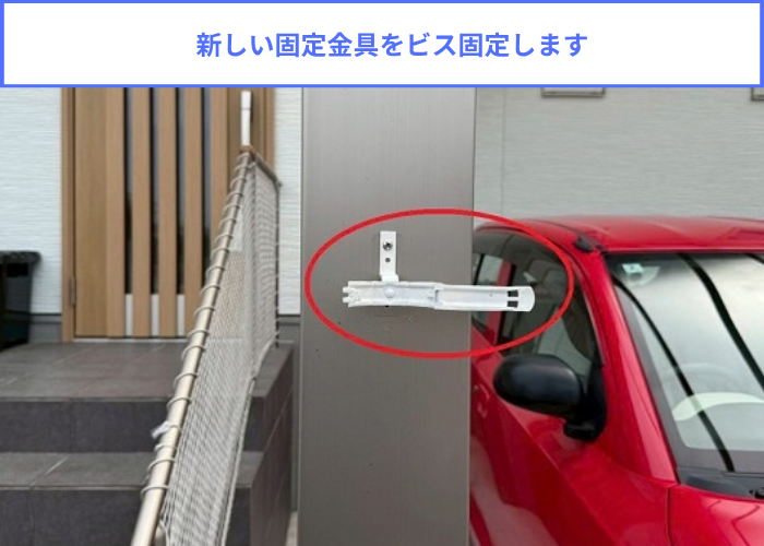 竪樋の部分交換として破損部分のみを低価格に修理で固定金具取り付け