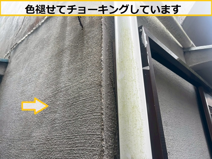 豊中市｜戸建て住宅で外壁調査！モルタル外壁のひび割れを診断しました