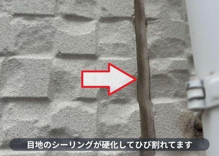 吹田市外壁目地がひび割れている様子
