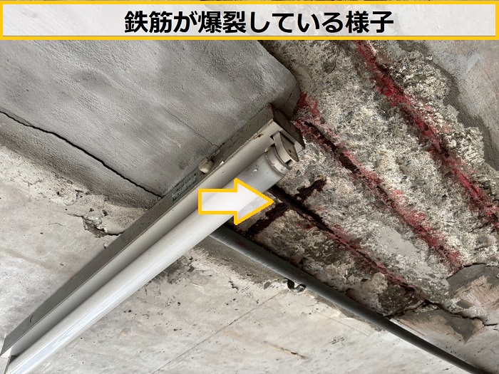 高槻市｜鉄筋の錆による爆裂で掘り込みガレージ天井のモルタルが剥落！劣化状況を現地調査