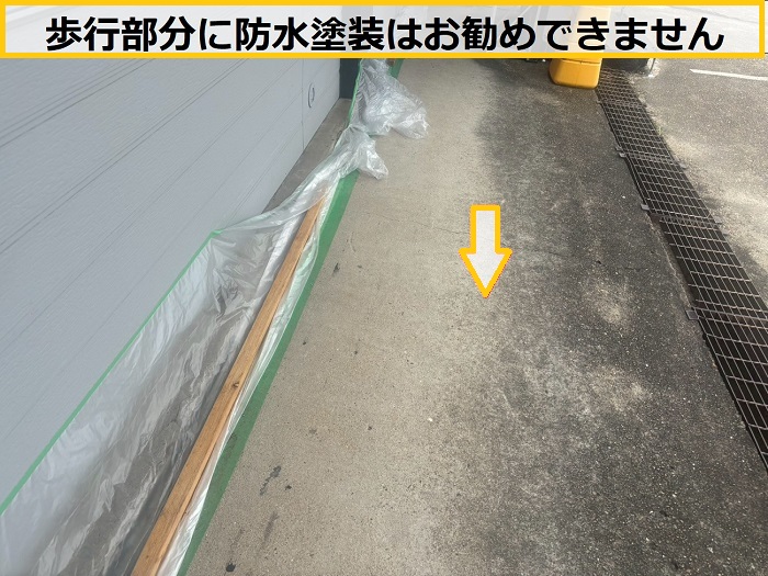 豊中市｜2階建てテナントの共用廊下をリフォーム！おすすめ工法をご提案・無料お見積もり