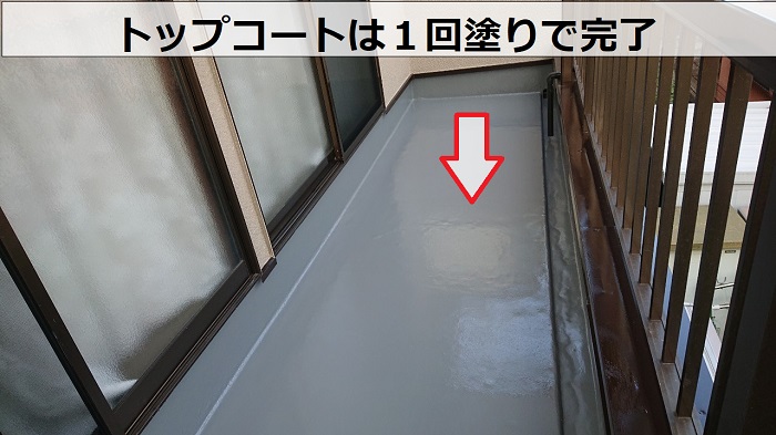 茨木市で田島オルタックエースを用いたベランダ防水工事完了