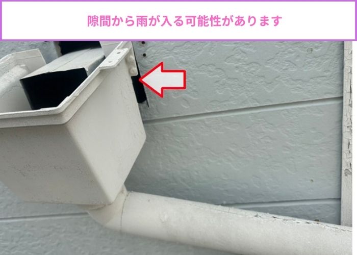 アパートで外れかけた雨樋