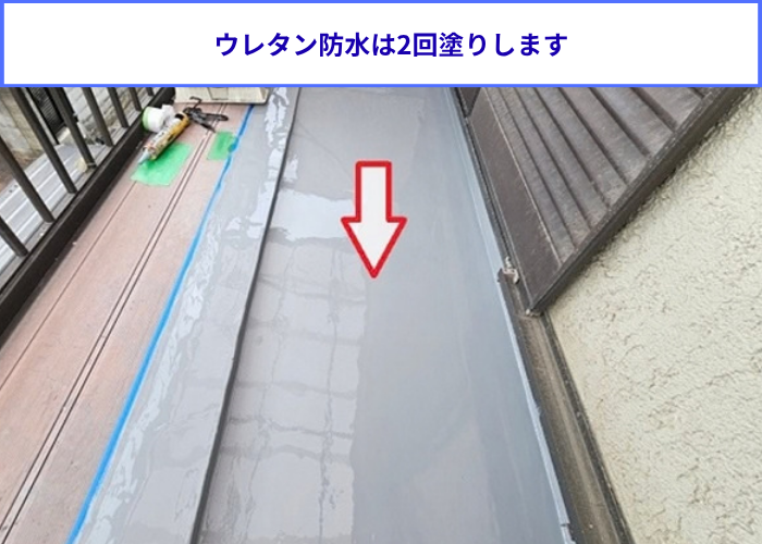 2階バルコニー床へのウレタン防水密着工法でひび割れを解消する現場で中塗り2回