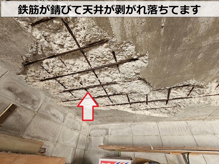 大阪市でコンクリート製のガレージ天井補修を行う前の剥がれた天井
