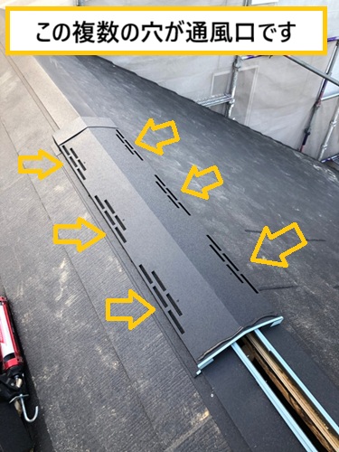 高槻市｜屋根裏の暑さ対策！換気棟設置で通気性アップ