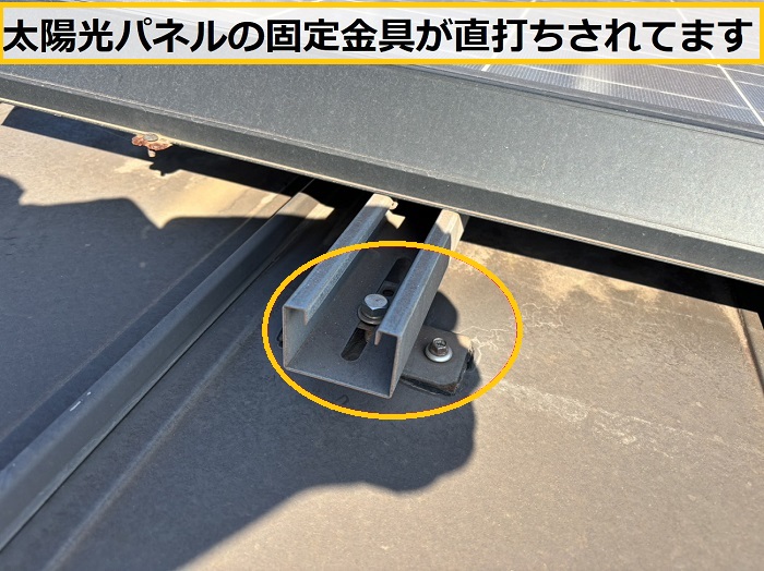 高槻市｜屋根裏にできたシミの原因は雨漏り？無料調査で徹底チェック