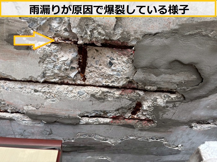高槻市｜鉄筋の錆による爆裂で掘り込みガレージ天井のモルタルが剥落！劣化状況を現地調査