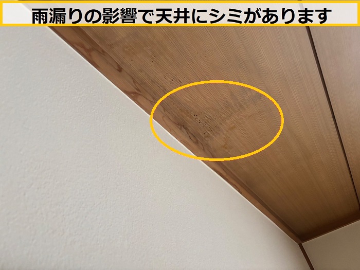 茨木市｜明り取り付きベランダの床にひび割れ！必要な補修工事とは？