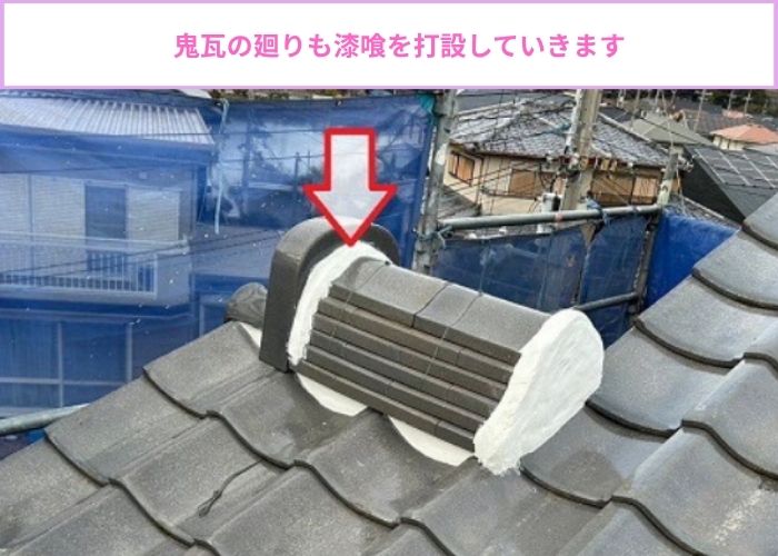 棟瓦のメンテナンスで鬼瓦廻りの漆喰を詰め直し