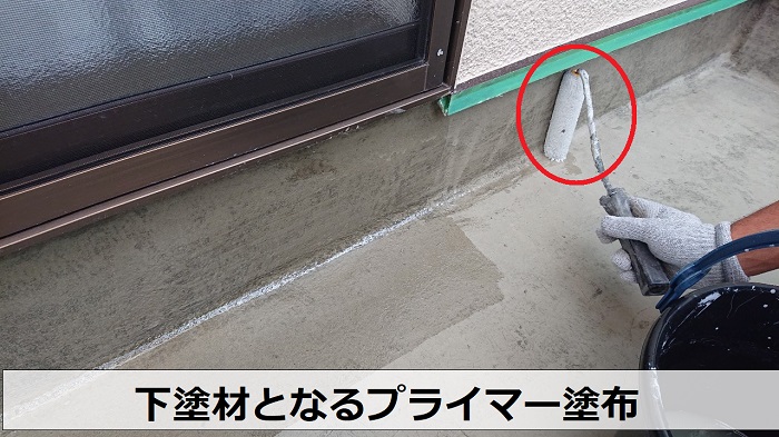 茨木市で田島オルタックエースを用いたベランダ防水工事でプライマー塗布