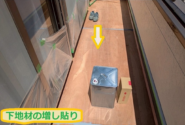 高槻市｜木造2階建て住宅の6.5㎡ FRP防水工事の施工内容をご紹介