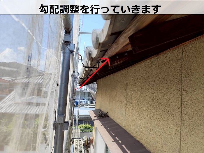 茨木市で半丸雨樋をシルビスケアPC50に交換で勾配調整