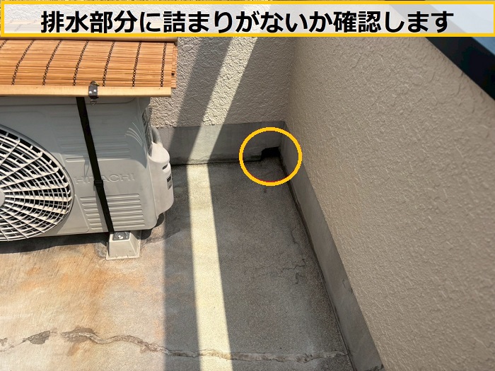 茨木市｜明り取り付きベランダの床にひび割れ！必要な補修工事とは？