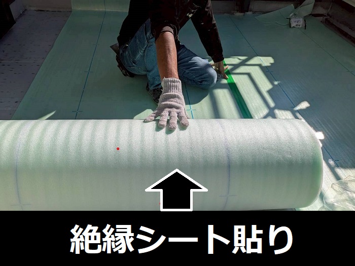 防水工事で通気シート貼り