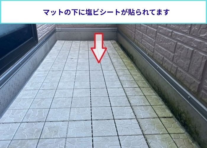塩ビシートに貼られているタイルマット
