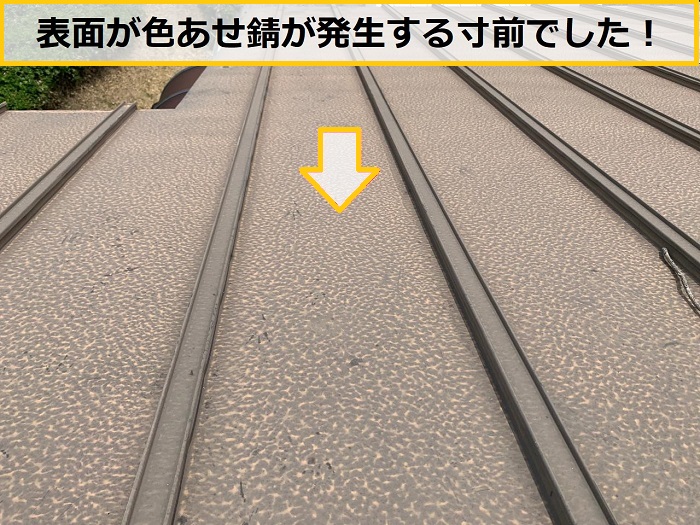 箕面市｜金属屋根の劣化を放置しない！専門業者が無料点検＆メンテナンス