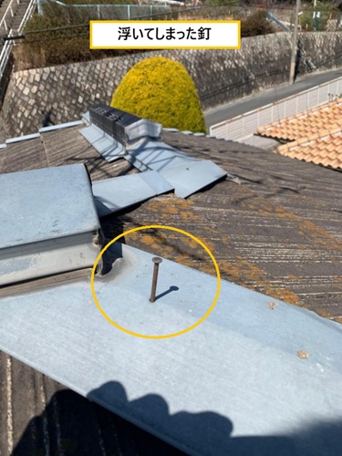 高槻市｜劣化したセメント瓦屋根を補修工事で安心再生！