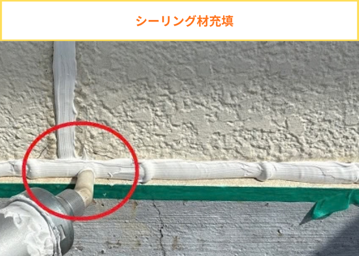 外壁ALCの目地をシーリング増し打ちでシーリング塗布