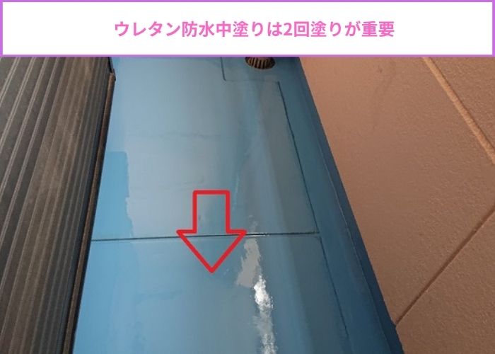 マンションバルコニーの防水工事でウレタン防水を塗っている様子
