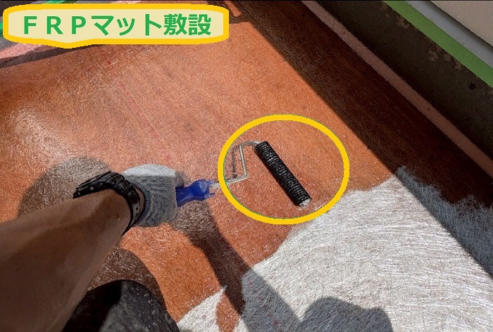 高槻市｜木造2階建て住宅の6.5㎡ FRP防水工事の施工内容をご紹介