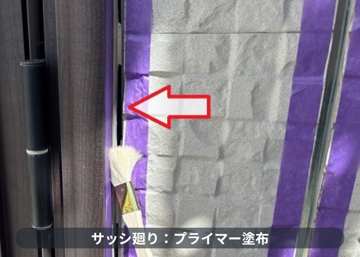 吹田市でオートンシーランドを用いて外壁目地の打ち替えでプライマー塗布