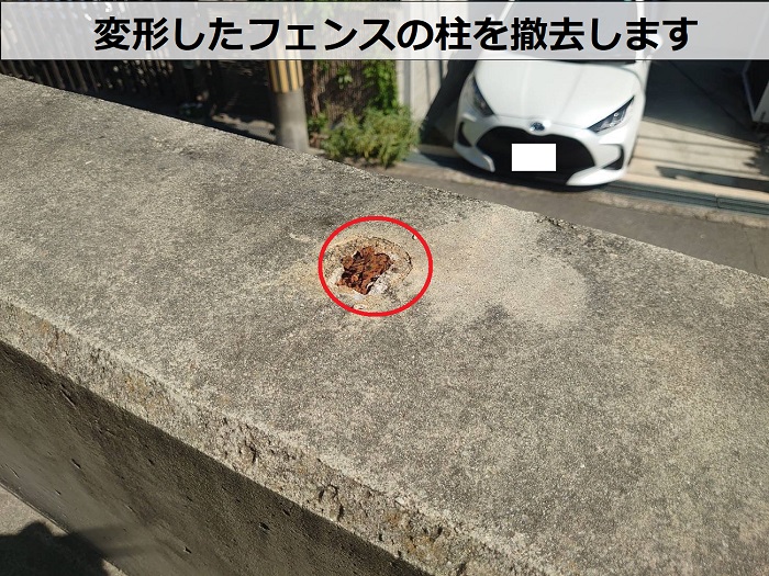 大阪市で庭の変形したフェンスの部分補修でフェンス撤去