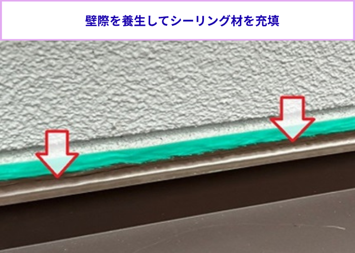高槻市　物置屋根のポリカ波板交換でシーリングを充填している様子