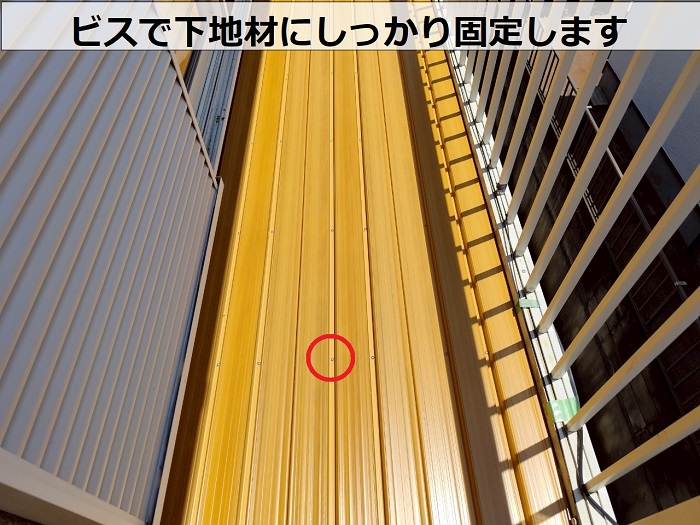 大阪市で劣化した樹脂製のベランダ床を貼り替えでビス固定