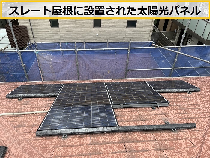 池田市｜屋根リフォーム時の太陽光パネル脱着とは？工事工程を解説