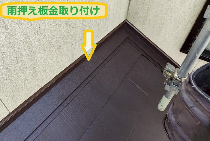 豊中市｜工事内容公開！面積75㎡の切妻屋根をニチハ製スレートで重ね葺き工事
