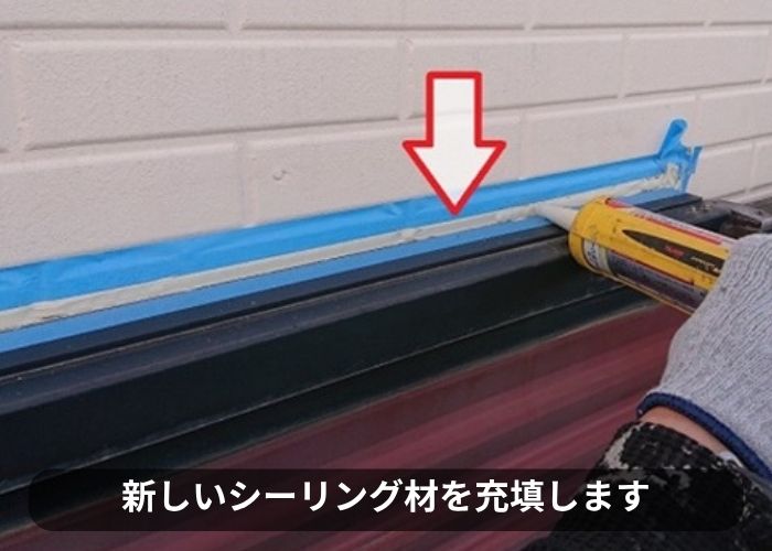 戸建ての安価な雨漏り修理で新しいシーリング材を充填