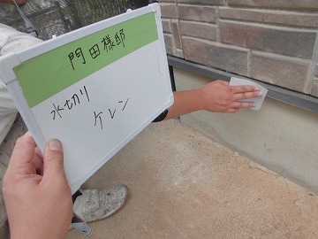 外壁鉄部のケレン作業