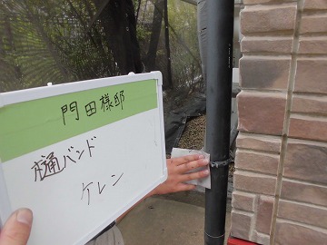 樋つかみ金具の塗装