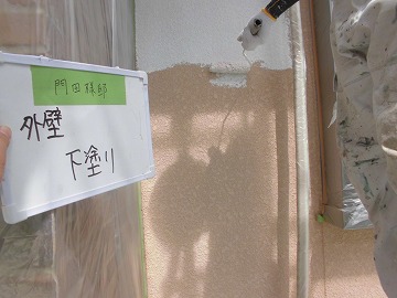 外壁塗装　外壁　下塗り