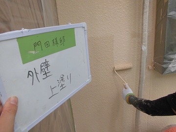 外壁塗装の上塗り