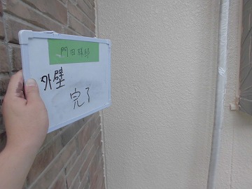 外壁塗装の完成