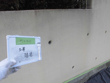 既存外壁塗装前