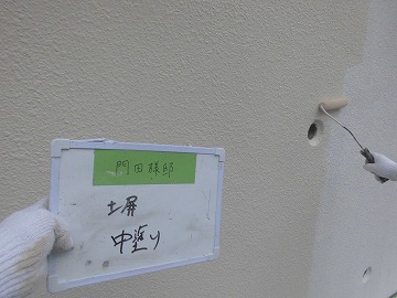 堀塗装の中塗り