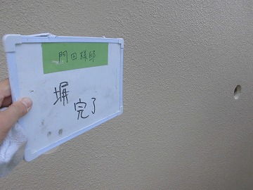 堀の外壁塗装の完成